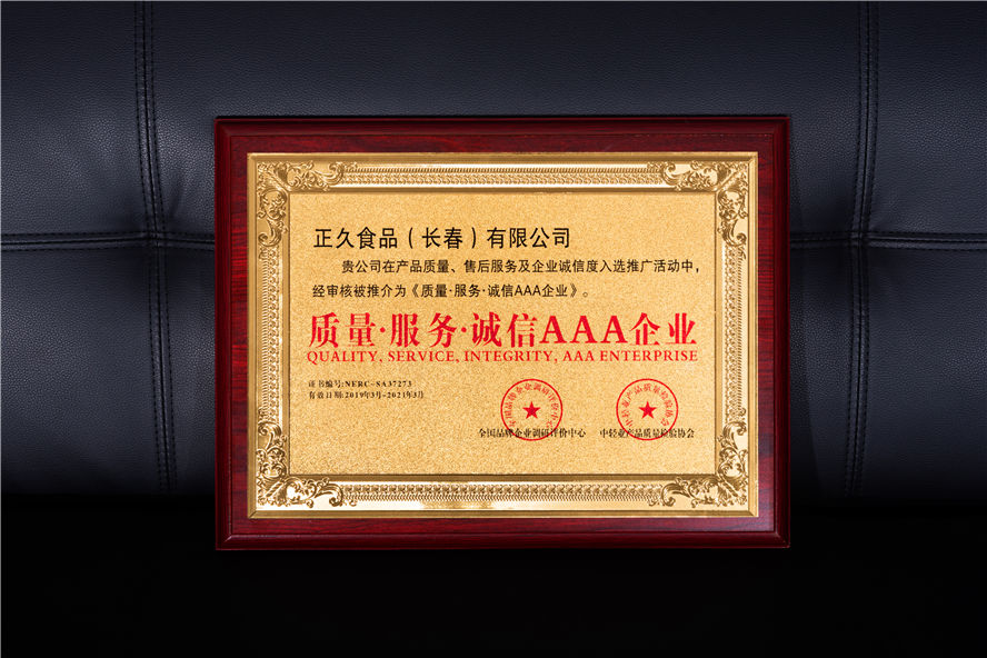 乐鱼(中国)17.jpg