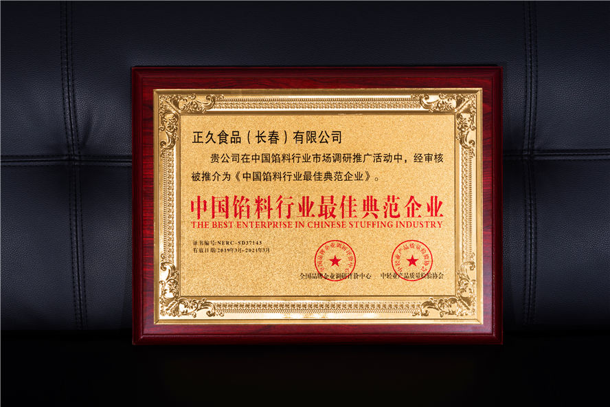 乐鱼(中国)15.jpg