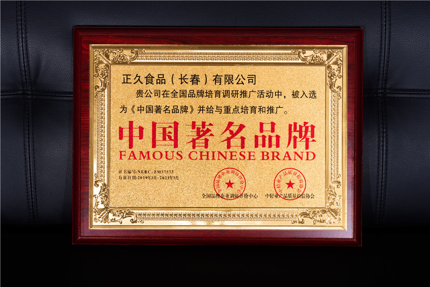 乐鱼(中国)16.jpg
